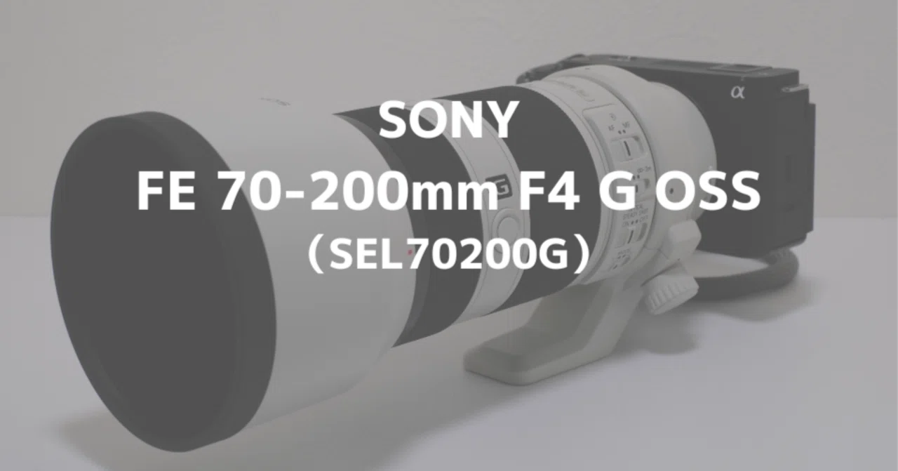 Reviewing the SONY FE 70-200mm F4 G OSS! A telephoto zoom lens