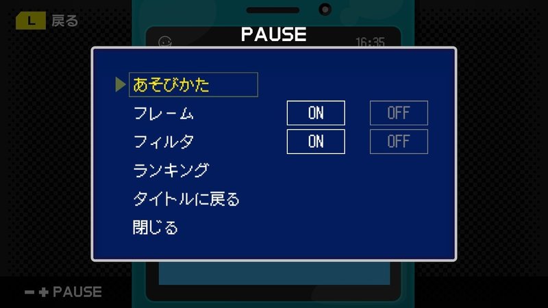 Switchに出てきた救世主 G Modeアーカイブス が フィーチャーフォンに眠る名作たちを救う かもしれない Surumeikaman Note