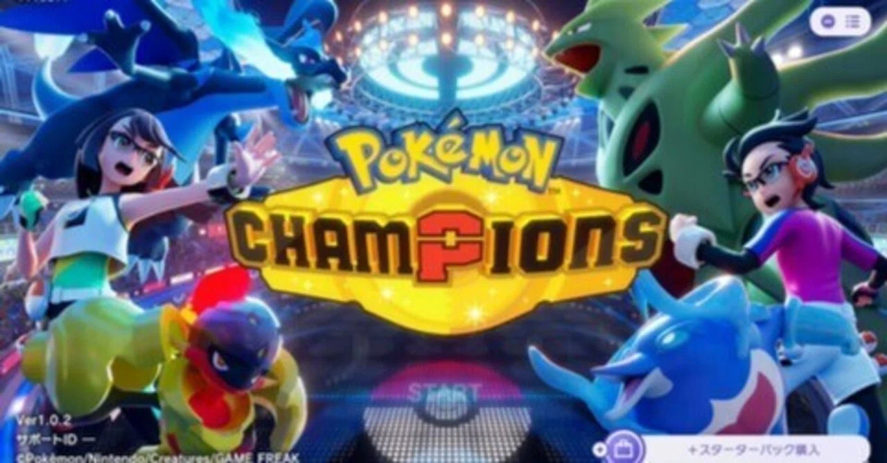 ポケモン対戦復帰勢から見たポケモンチャンピオンズ（おまけにレート