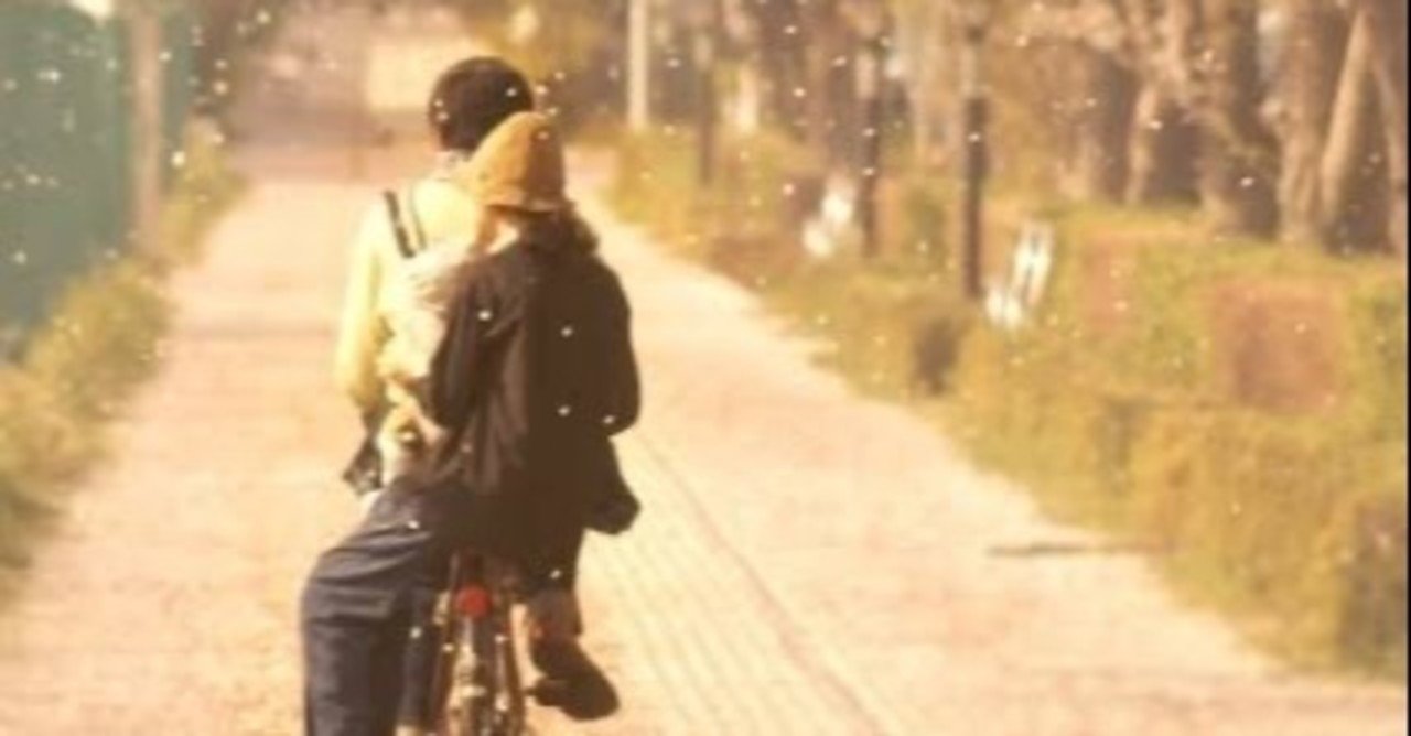 二人乗り自転車 男がこぐか 女がこぐか ハシマトシヒロ Note 二人乗り自転車 男がこぐか 女がこぐか ハシマトシヒロ Note