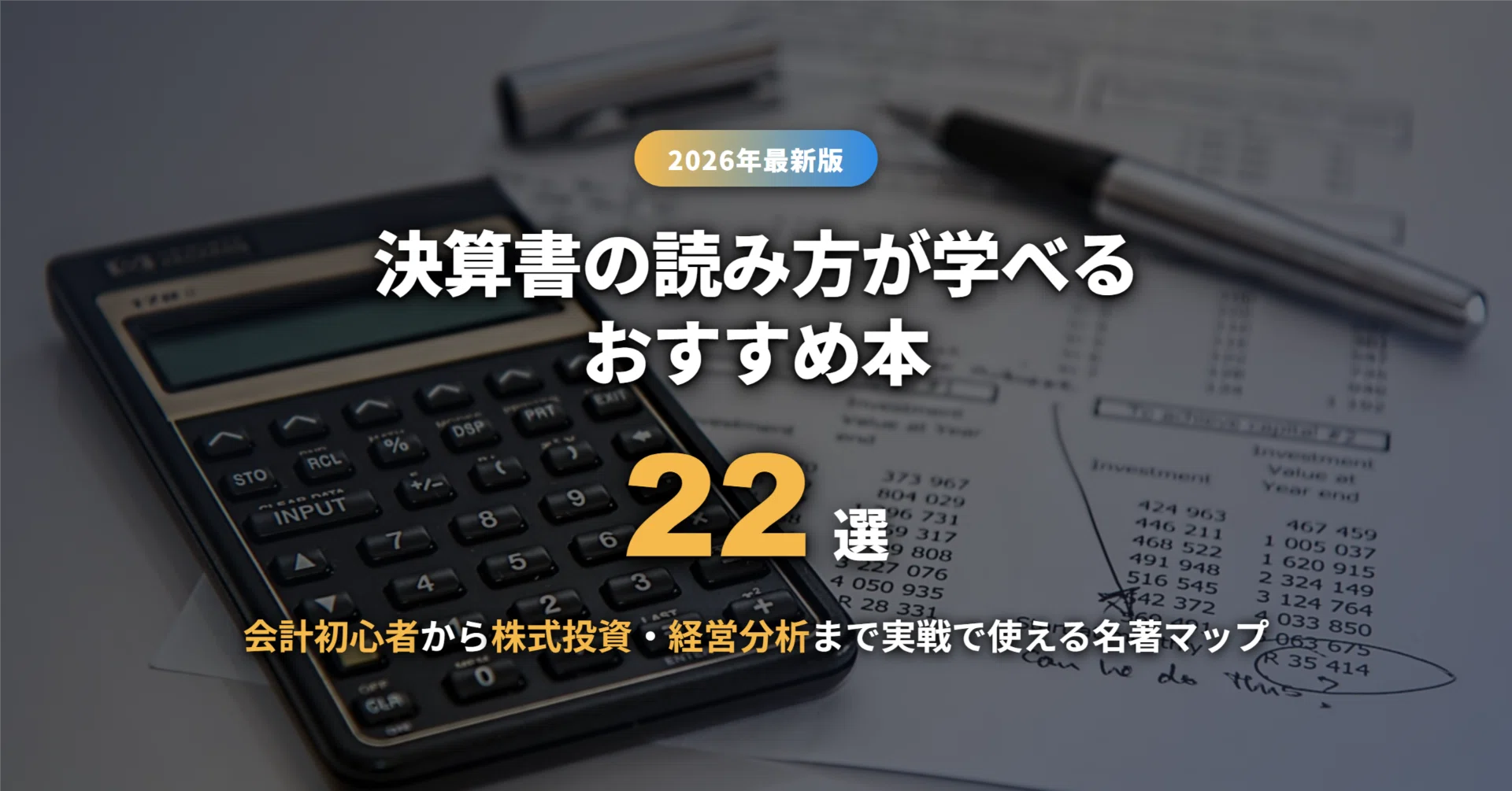 相場展開の読み方 相場展開の読み方 中古】 相場展開の読み方 株・先物・債券・商品取引