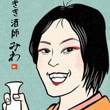 平日会社員の唎酒師