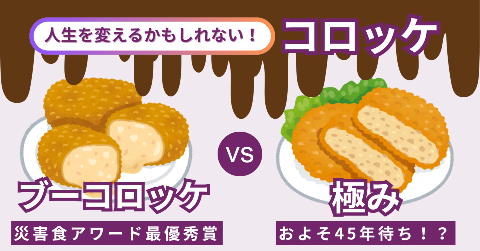 Boo様 リクエスト 2点 まとめ商品 ミャクミャク】大人気のお土産