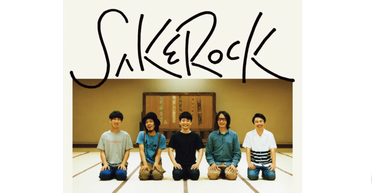 200602_SAYONARA／SAKEROCK｜kobakkuma
