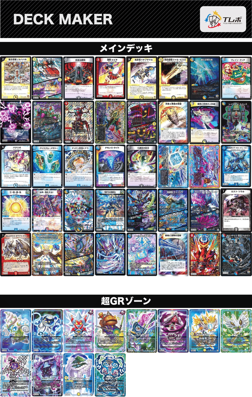 4Cハイランダーボルコン 4Cハイランダーボルコン - メルカリ