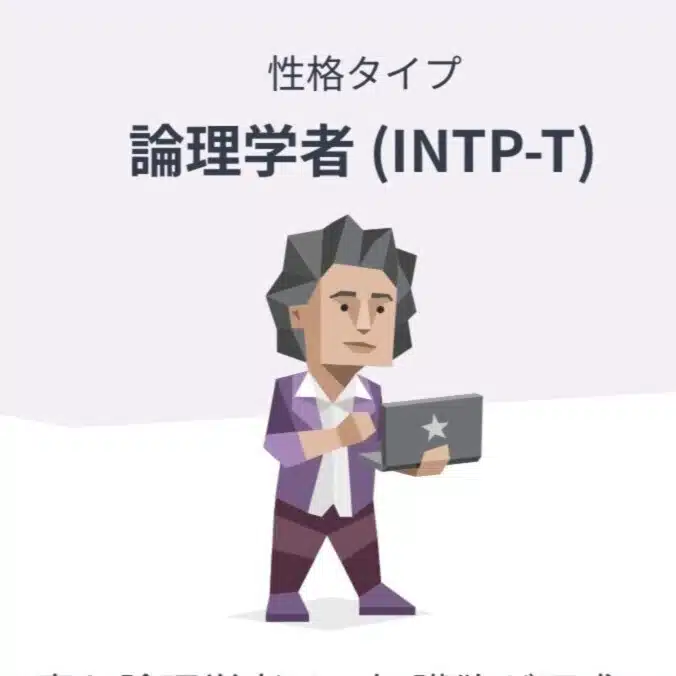 ぐーぐる先生