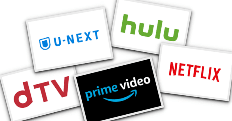 動画配信サービスの簡単な沿革とかオリジナルコンテンツの製作費など調べてみた ふかみ note