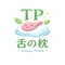 タンピロー