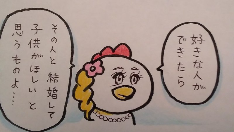 親子だからこそ悩んでる さきさかいおり Note