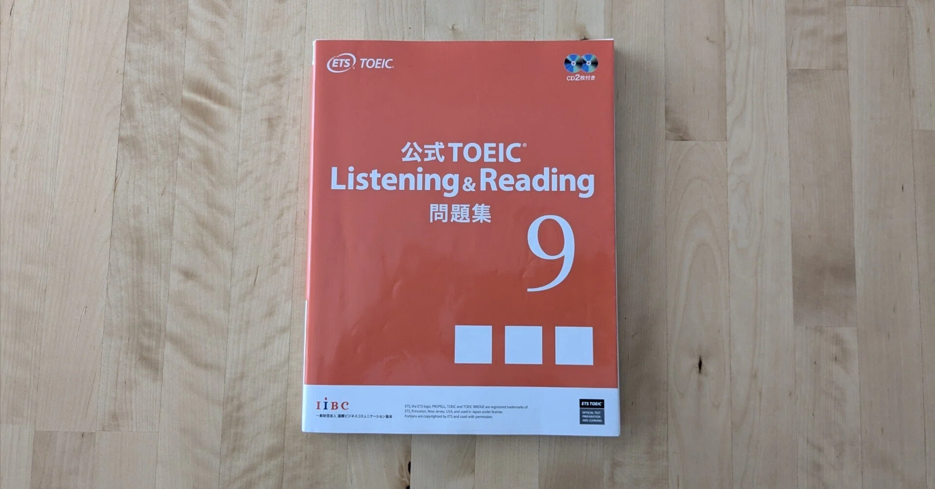 英語｜TOEIC900への道 公式問題集9 テスト2 ガチ採点→【860-985点