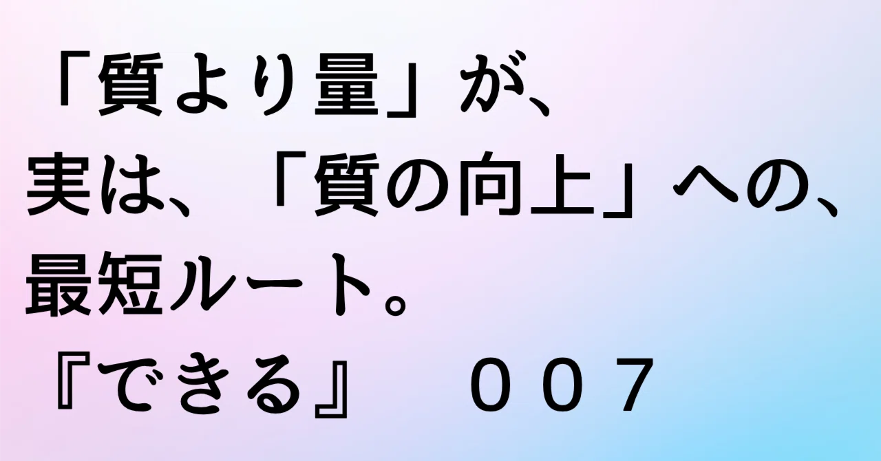 見出し画像