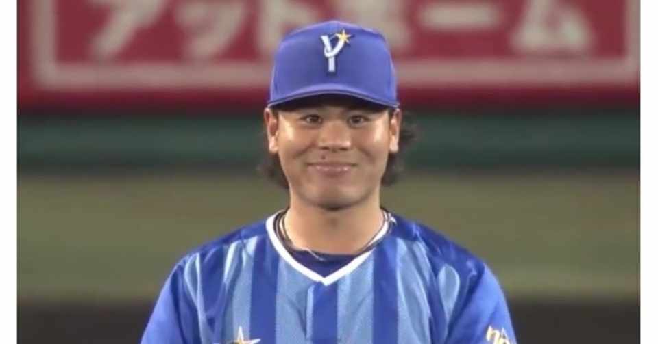 ベイスターズ年選手名鑑 濱口遥大 背番号26 日本一のチェンジアップ操る緩急ボーラー なべマガジン Note
