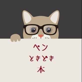 名言 の新着タグ記事一覧 Note つくる つながる とどける