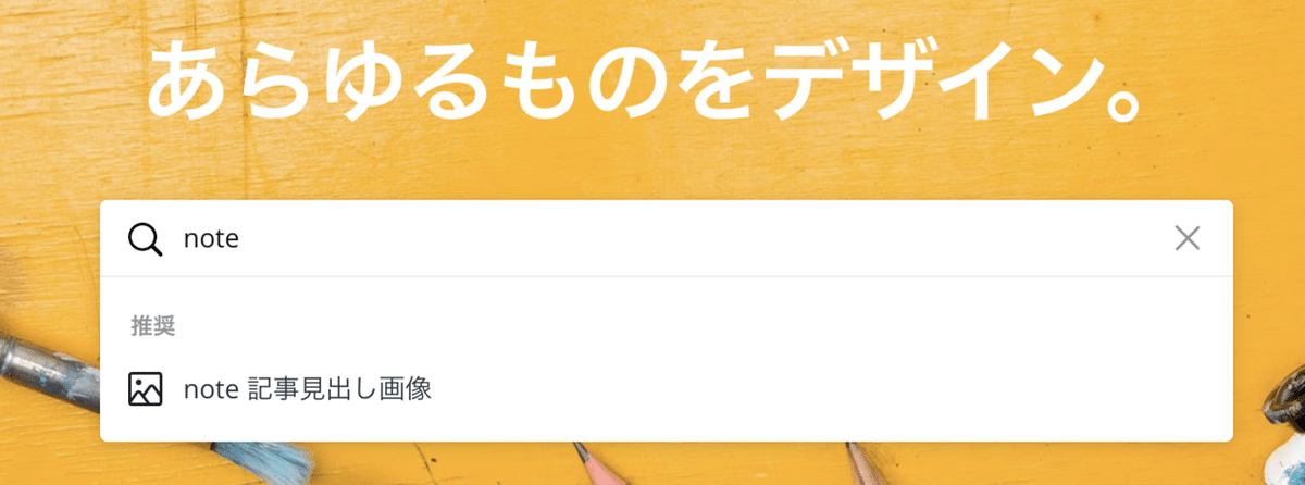 スクリーンショット 2020-06-02 22.29.40