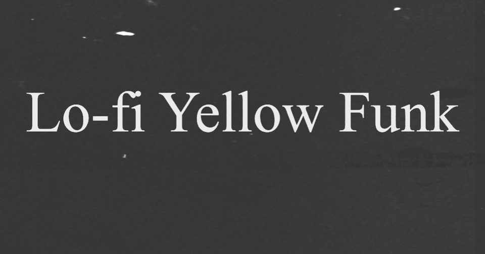 音楽制作メモ 頭の中からiphoneで曲を作る ヤナギサワシュウスケ Lo Fi Yellow Funk Note