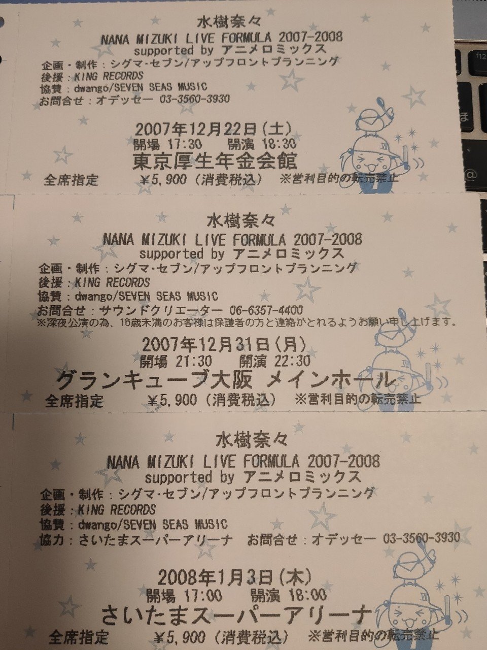 Live Formula 07 08 かぼちゃ Note Live Formula 07 08 かぼちゃ Note
