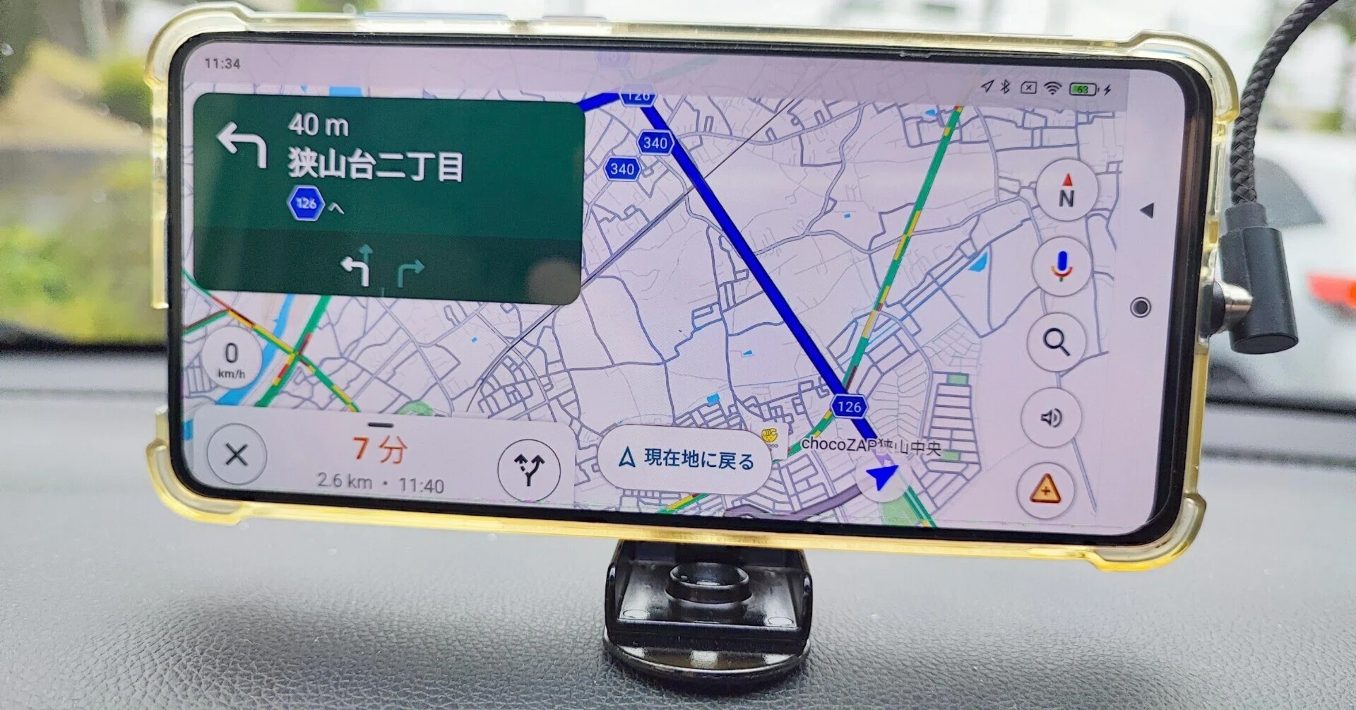 維持費完全無料:常に最新地図】もう使ってない中古スマホをカーナビ 