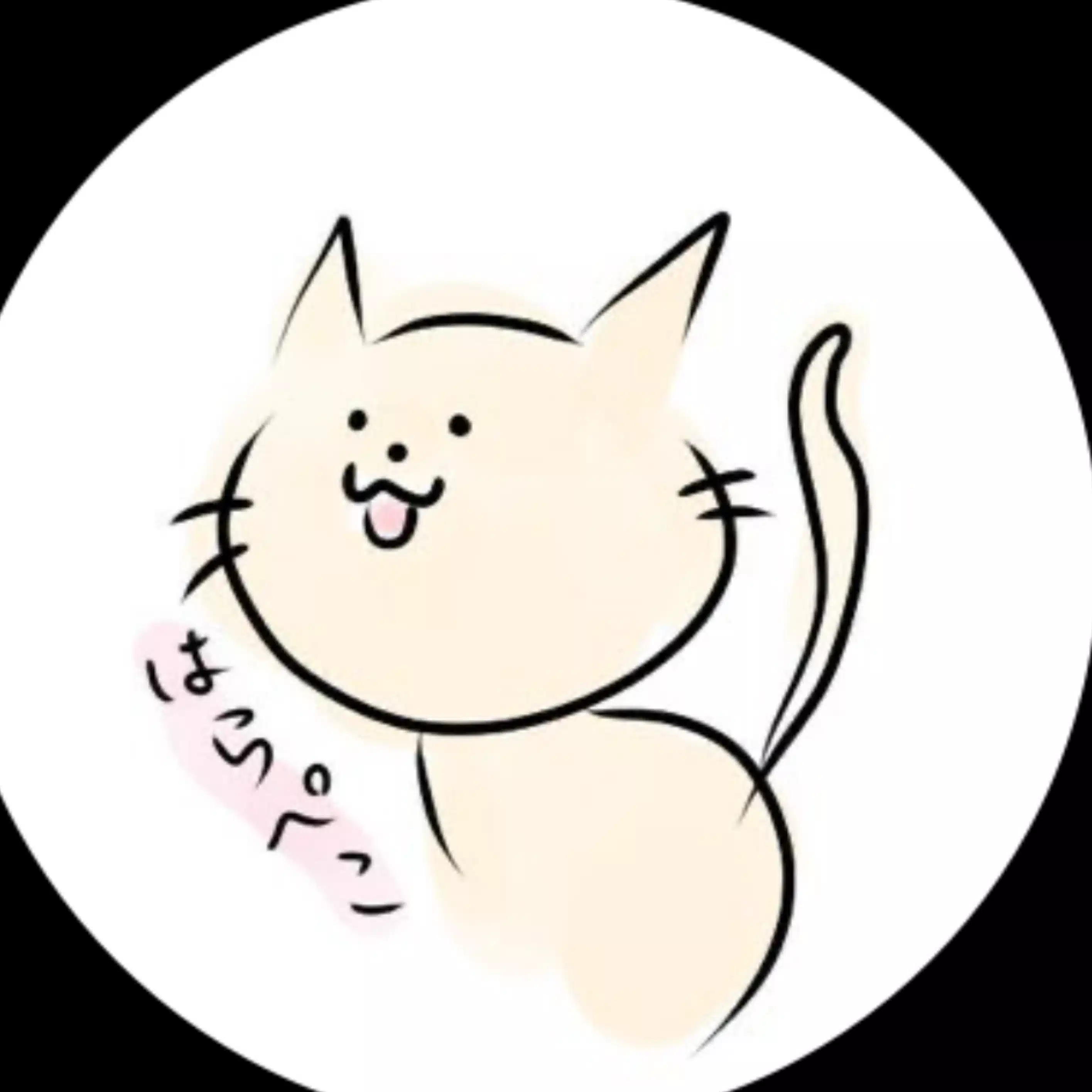 りん