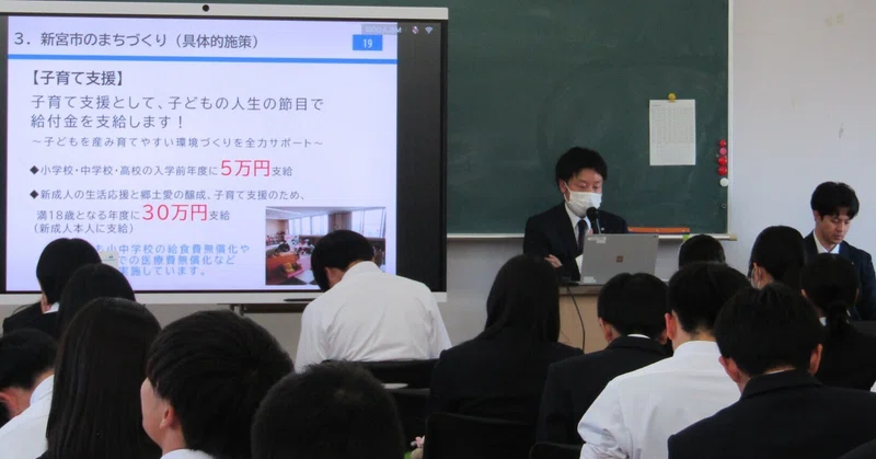 【新宮高校】学彩探究科１年くまの学彩Ⅰで、新宮市役所の方にお話を伺いました。新宮市の現状やまちづくりへの取り組みについてお話しいただきました。