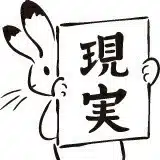 長雨