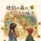 さとひろ　Sato-Hiro