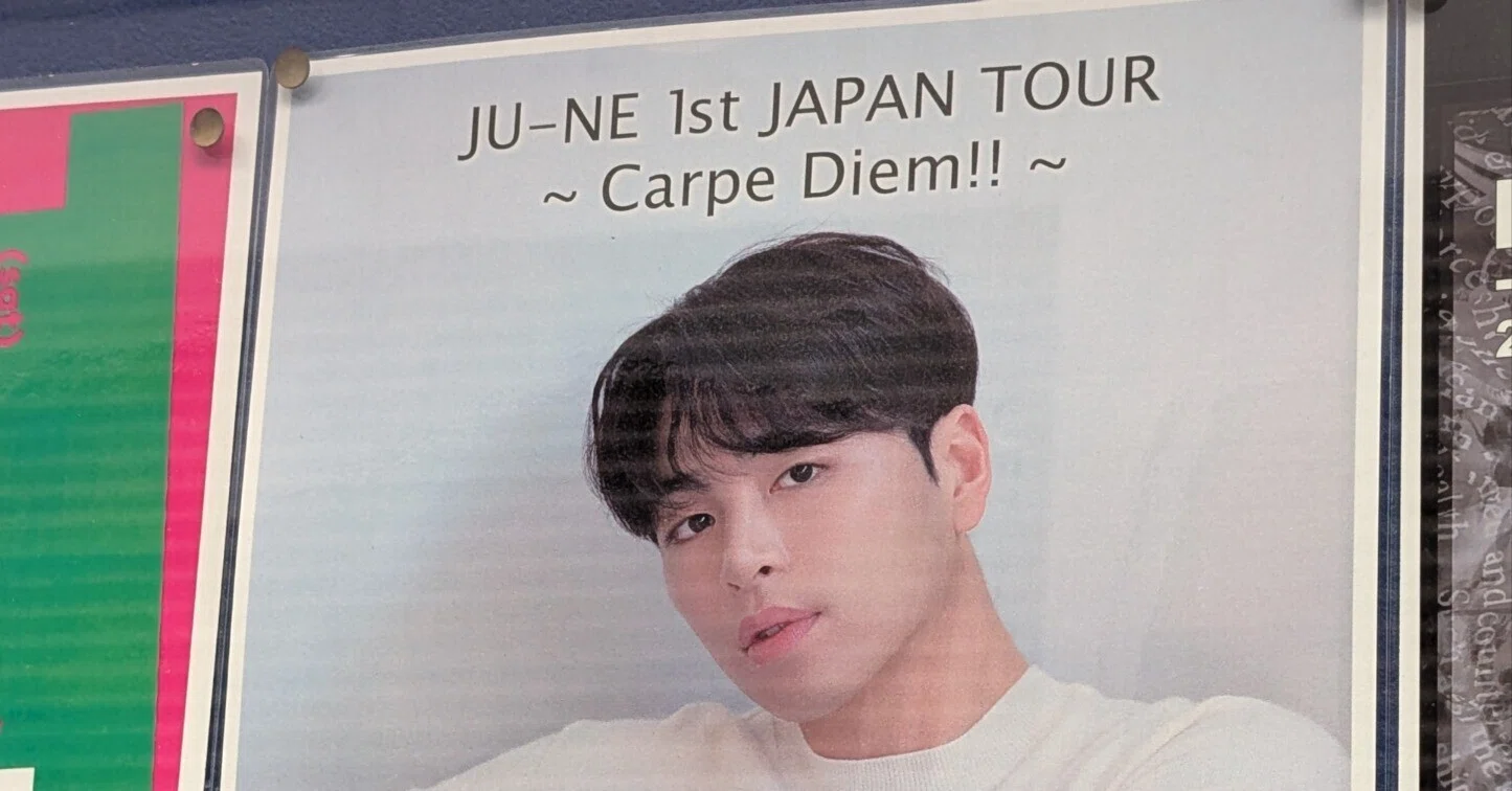 強くなろうとする優しい人、ジュネ（iKON）｜kuromame ameri