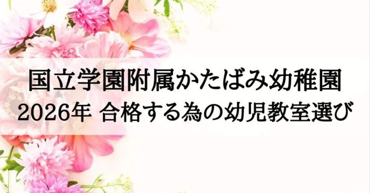 見出し画像