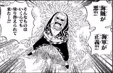 勝者だけが正義だ しらも Note 勝者だけが正義だ しらも Note