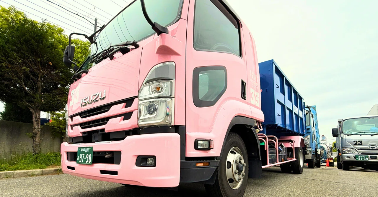 現場公開】大きなゴミ箱を運ぶ「アームロール車」って？コンテナ回収の 