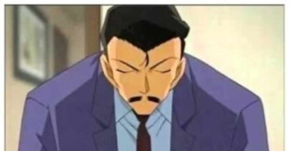 今日の名言 167個目 照蔵 Note