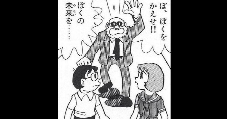 少年サンデー1977年　37号　藤子不二雄　読み切り　未来ドロボウ 少年サンデー1977年 37号 藤子不二雄 読み切り 未来ドロボウ - メルカリ