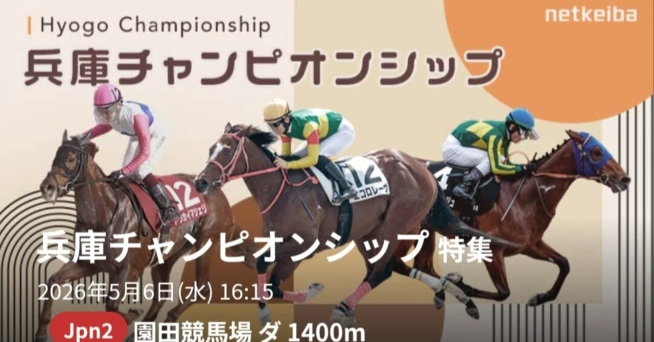 希少♡ゴールドシップ　キャンバスボード　競馬/午年 キャンバスボード ゴールドシップ winter - 競馬グッズの通販サイト