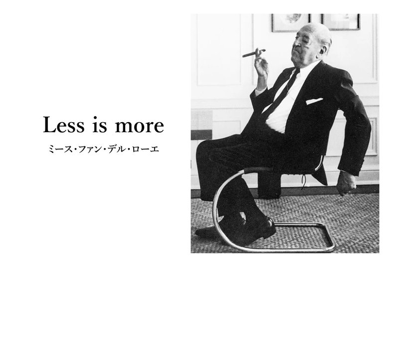 いろんな建築家の名言を集めてみた より良い日々を過ごすために Note