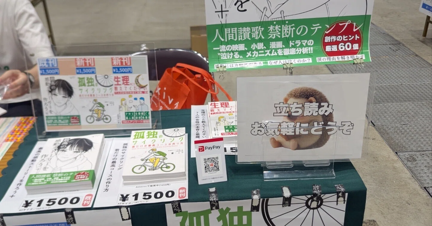 まとめ売り　セプテム　商品明細は掲載画像と説明文にて確認 Amazon、マケプレの商品説明文に画像や見出しが追加可能に|ECzine