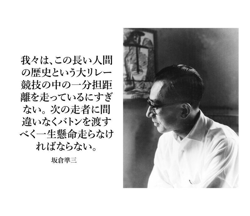いろんな建築家の名言を集めてみた より良い日々を過ごすために Note いろんな建築家の名言を集めてみた より良い日々を過ごすために Note
