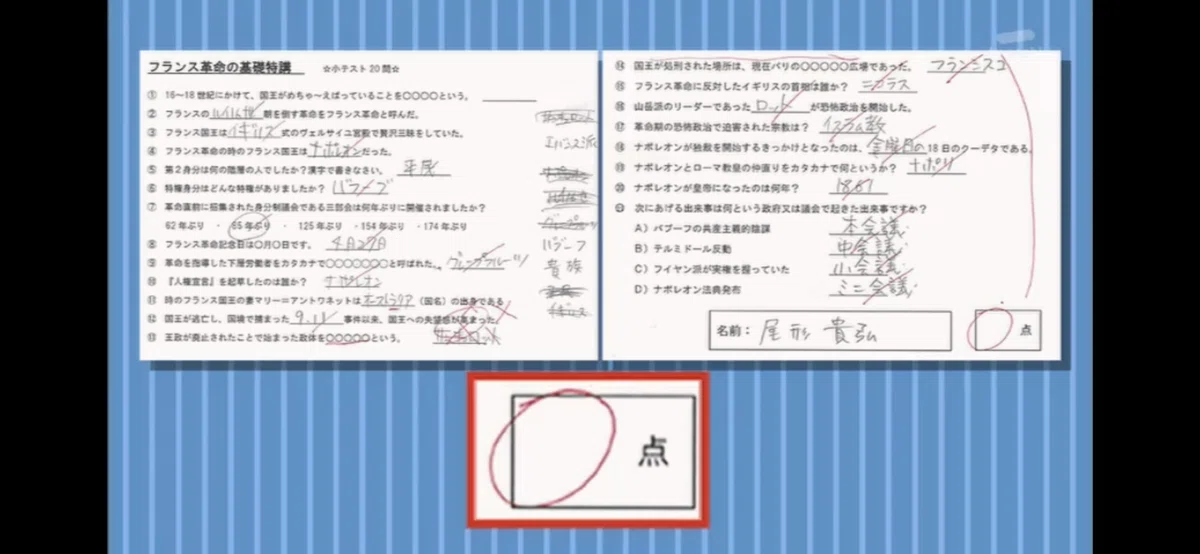 画像8