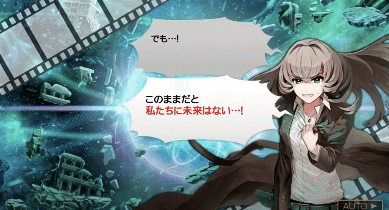 ネタバレ 消滅都市 2度目の消滅 あらすじ ツバサ Note ネタバレ 消滅都市 2度目の消滅 あらすじ ツバサ Note