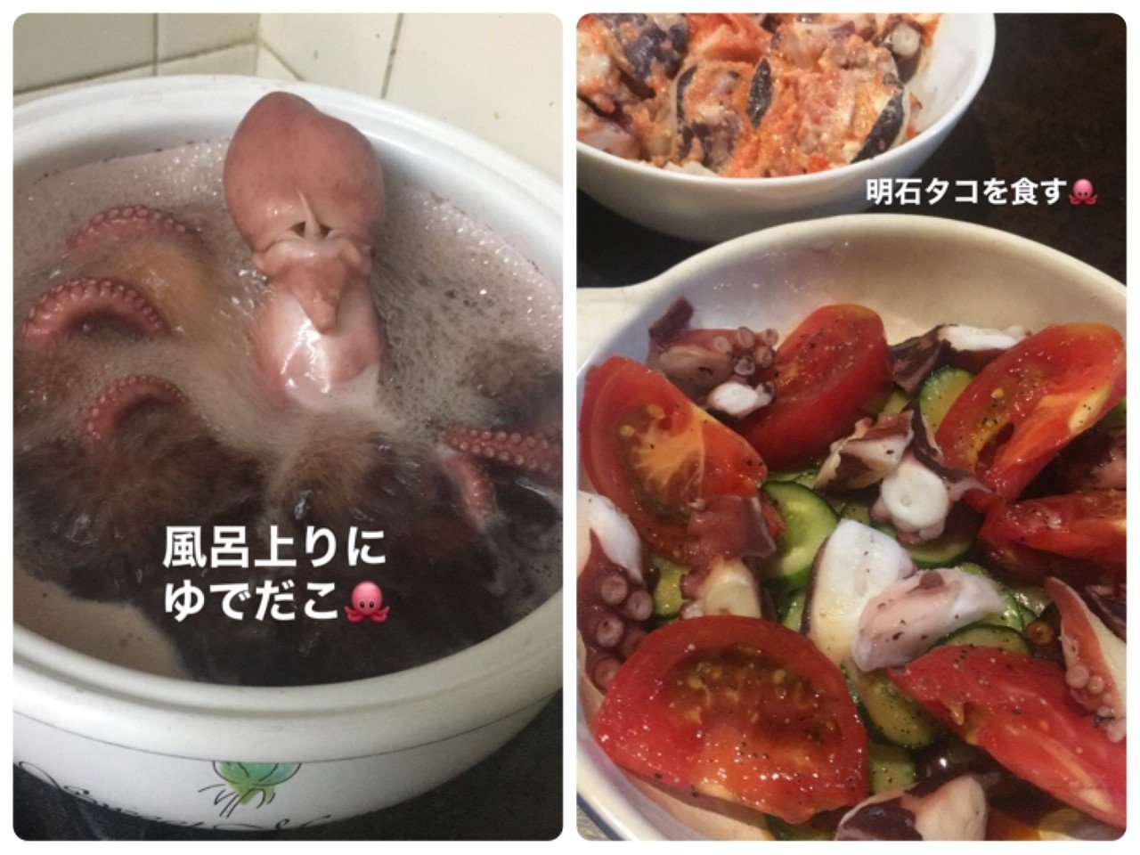 いただきものの明石タコ 茹でながら コレであってるんやろか と思いつつ 塩茹でしたんを 切りながらひとつまみ 既にもう美味しい なんもせんでも 美味しいのだけど とりあえず用意してた マ Kanyan Create Note いただきものの明石タコ 茹でながら コレであってるんやろか と思いつつ 塩茹でしたんを 切りながらひとつまみ 既にもう美味しい なんもせんでも 美味しいのだけど とりあえず用意してた マ Kanyan Create Note