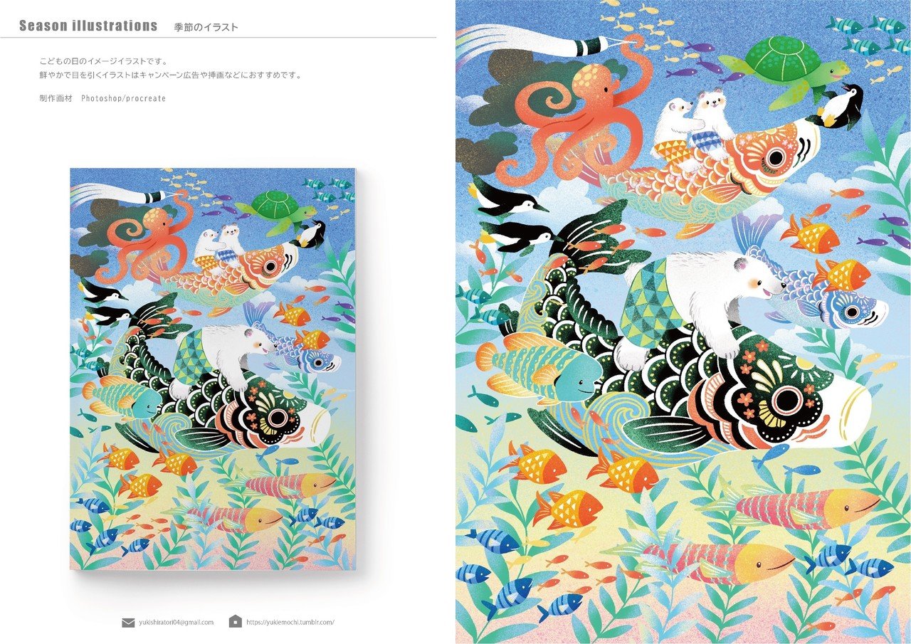 ごあいさつとポートフォリオ 2020.7.15 加筆｜しらとりゆきえ