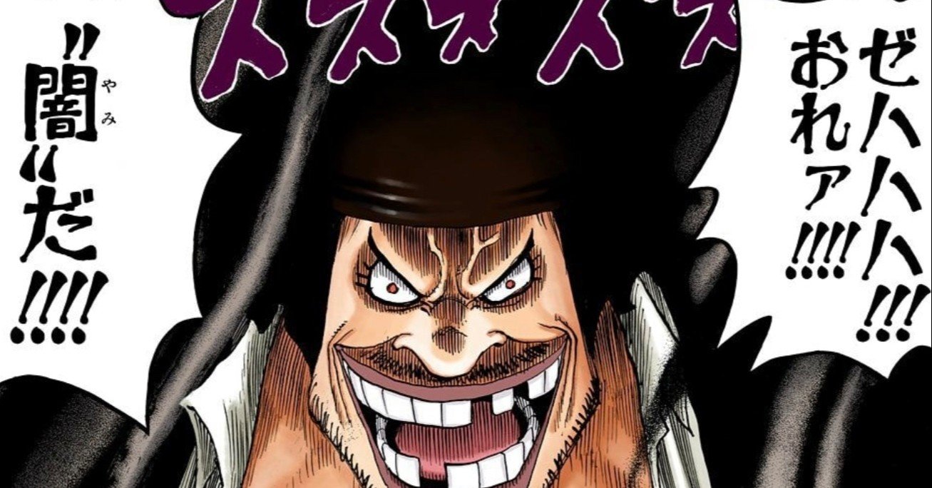 コロナよりも恐ろしい人類最大の敵とは 山野 礁太 ライター One Piece学 研究家 Note コロナよりも恐ろしい人類最大の敵とは 山野 礁太 ライター One Piece学 研究家 Note