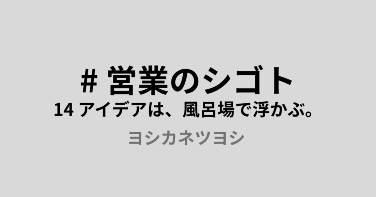 見出し画像