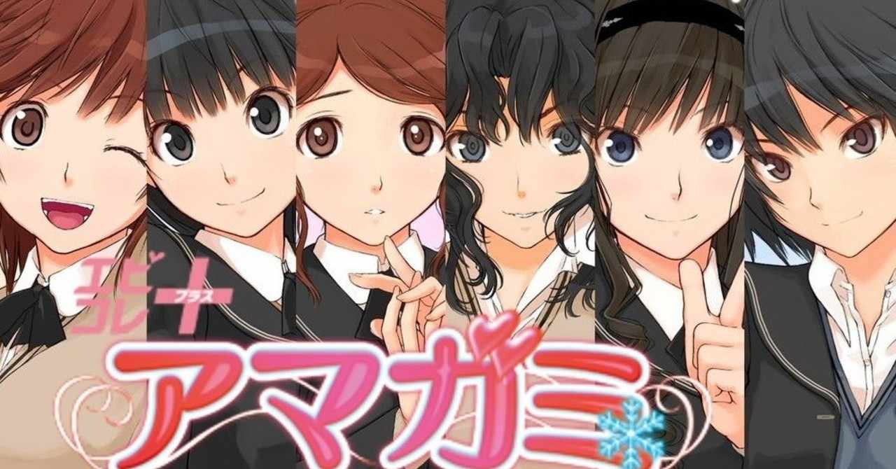 キミキス の定番タグ記事一覧 Note つくる つながる とどける