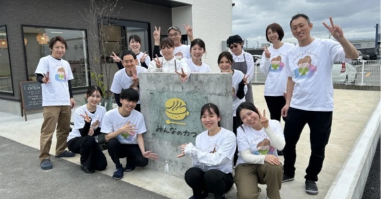 小俣店】地域のみなさんと新たなスタートを🙌小俣店内覧会を実施しま