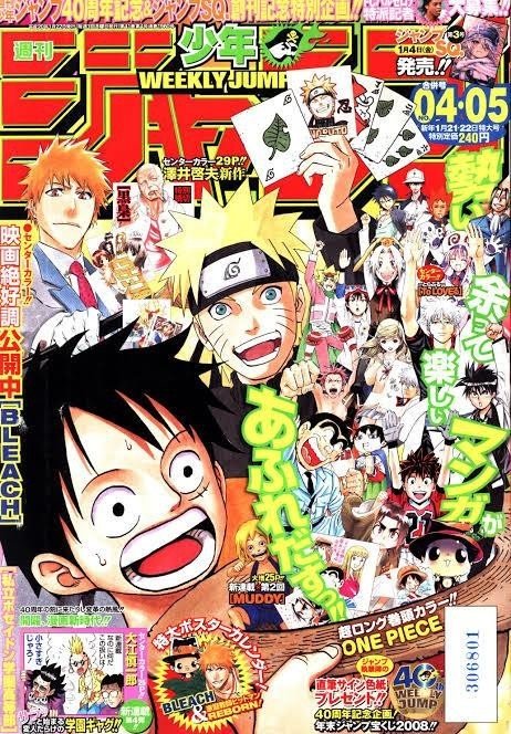 進撃の巨人が漫画界に与えた影響と鬼滅の刃の台頭〜2010年代革命 進撃の巨人が漫画界に与えた影響と鬼滅の刃の台頭〜2010年代革命