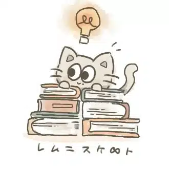 レム二スケート