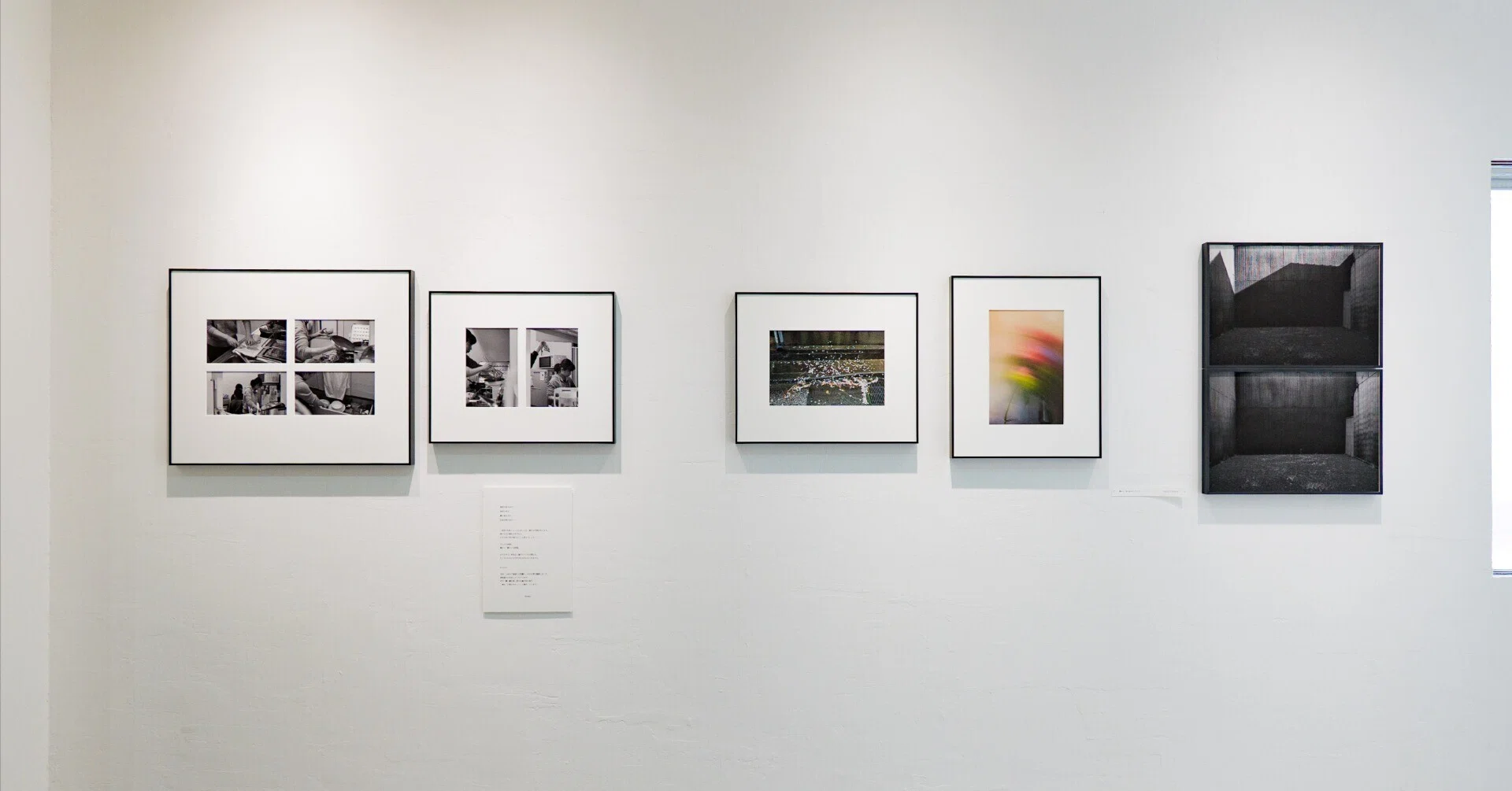 公募写真展「日常の欠片」 | 展示アーカイブ｜Photo and Culture OPOTO