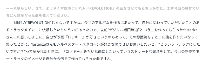 スクリーンショット 2020-06-03 0.06.18