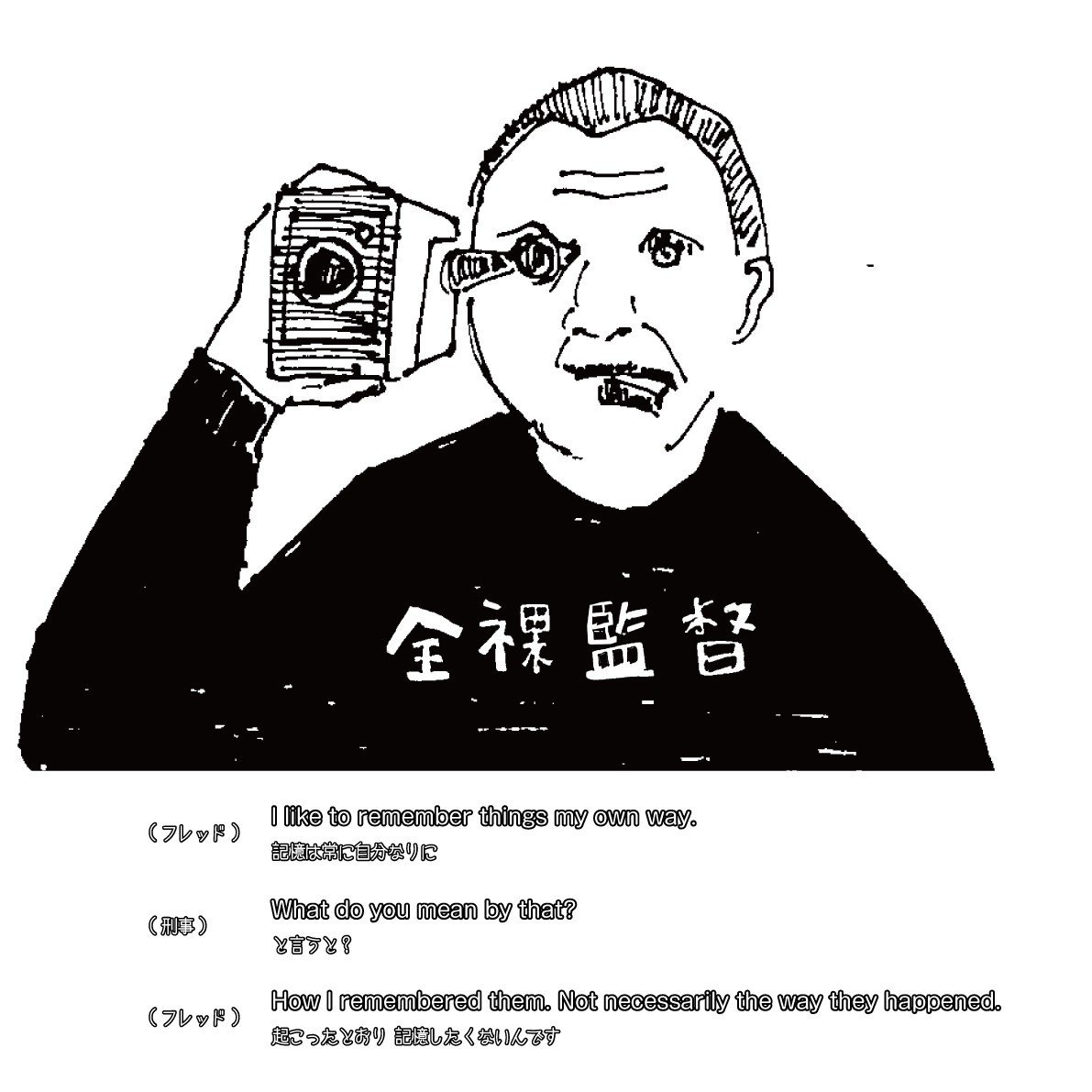 ロスト ハイウェイ 英語を覚える ヴァニシングおじさん 映画で英語学ぶ野郎e Note ロスト ハイウェイ 英語を覚える ヴァニシングおじさん 映画で英語学ぶ野郎e Note