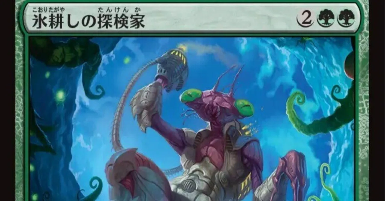 MTG】緑単上陸、ずっとオレのターンしてない？【スタンダード】｜くろやぎ