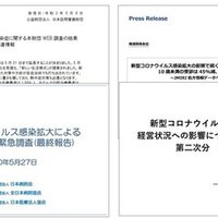 医療計画を簡単 わかりやすく説明 見るべきは3項目 まじめな所長 医療介護データ研究所 Note 医療計画を簡単 わかりやすく説明 見るべきは3項目 まじめな所長 医療介護データ研究所 Note